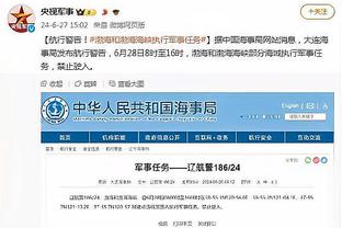 ?珍妮拼了！与丁威迪签150万合同后 湖人本季奢侈税增加700万